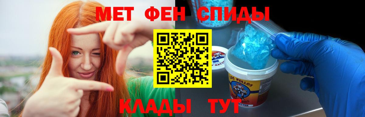 Amphetamine  Вход с VPN  Партизанск  АМФЕТАМИН VHQ 