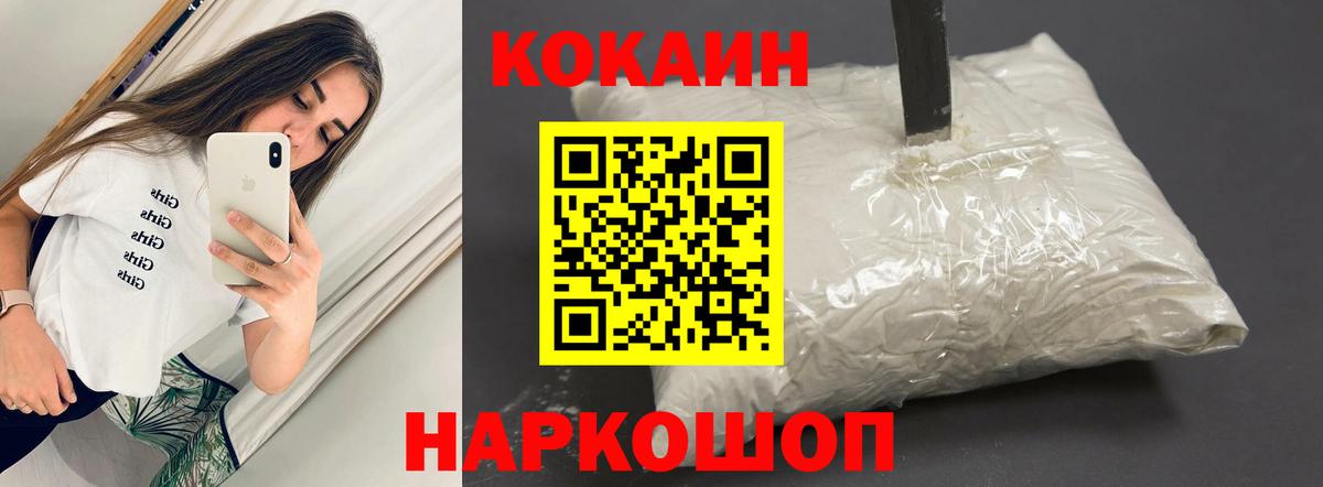 Кокаин Эквадор Партизанск