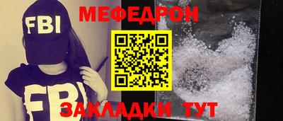 прущий лед Будённовск