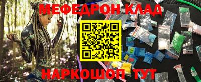 соль курить ск Бузулук