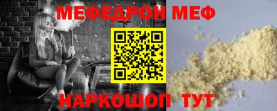 соль курить ск Бузулук