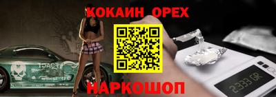прущий лед Будённовск
