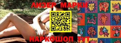 прущий лед Будённовск