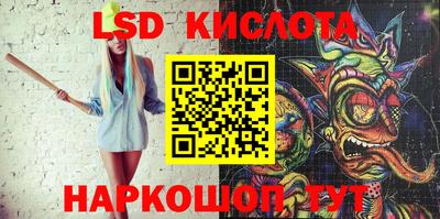 ПСИЛОЦИБИНОВЫЕ ГРИБЫ Бугуруслан