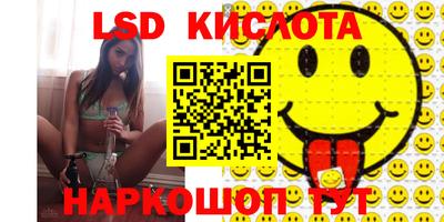 соль курить ск Бузулук