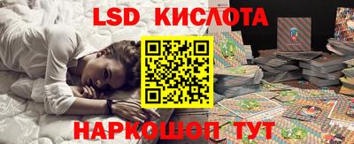 соль курить ск Бузулук