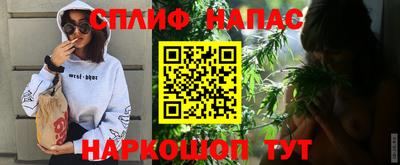 прущий лед Будённовск