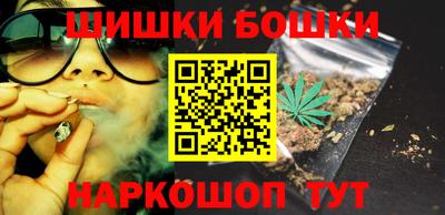 прущий лед Будённовск