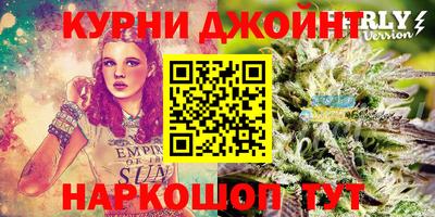 соль курить ск Бузулук