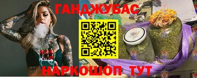 соль курить ск Бузулук