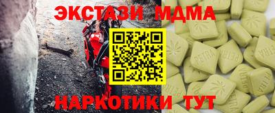 прущий лед Будённовск