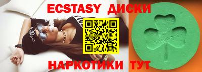 ПСИЛОЦИБИНОВЫЕ ГРИБЫ Бугуруслан