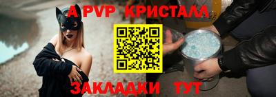 прущий лед Будённовск