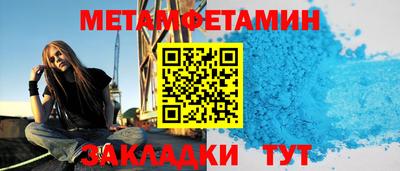 ПСИЛОЦИБИНОВЫЕ ГРИБЫ Бугуруслан