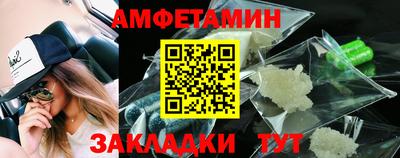 соль курить ск Бузулук