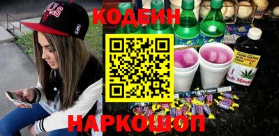 прущий лед Будённовск
