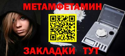 ПСИЛОЦИБИНОВЫЕ ГРИБЫ Бугуруслан