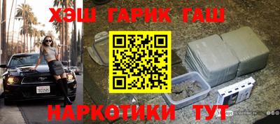 соль курить ск Бузулук