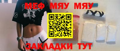 прущий лед Будённовск