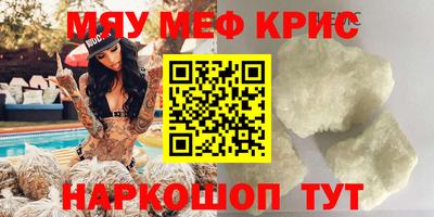 соль курить ск Бузулук