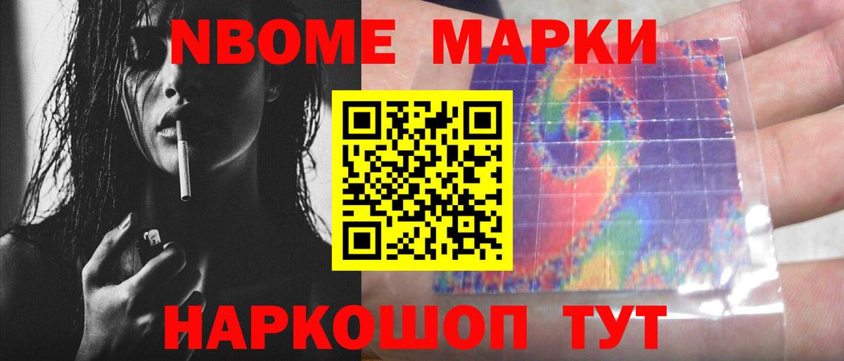 Партизанск  ЛСД экстази ecstasy  Вход с VPN 